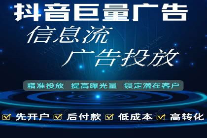 百度推广CPA、CPM收费标准解读及某品牌广告实践